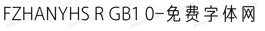FZHANYHS R GB1 0字体转换
